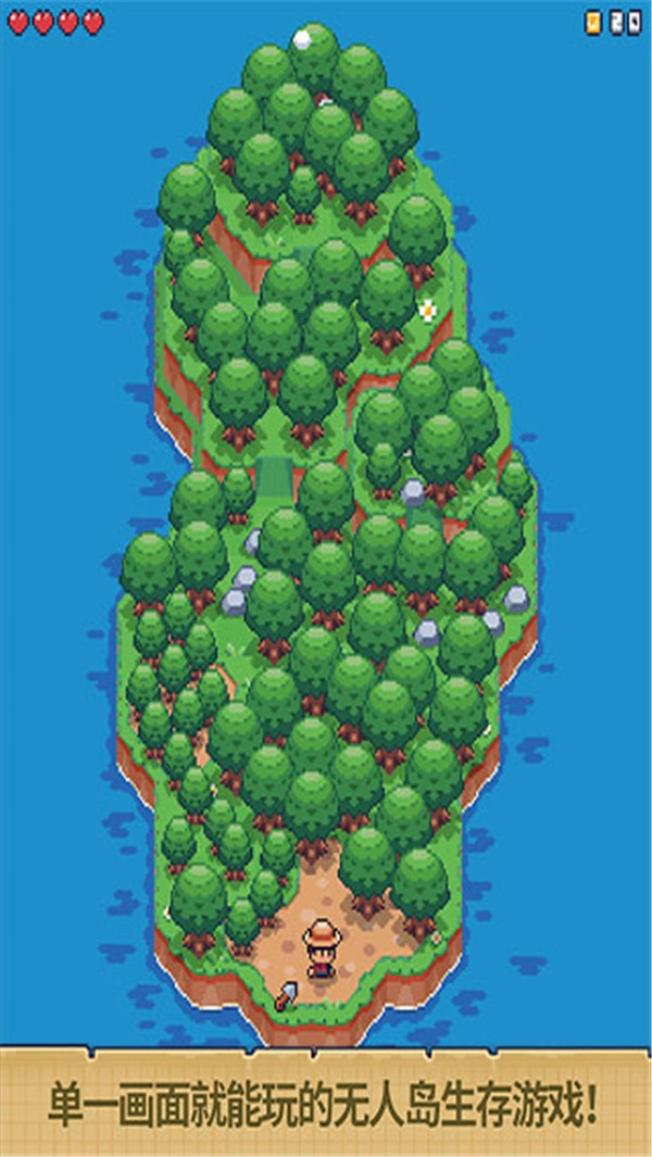 迷你无人岛生存