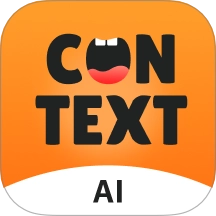 语境AI口语手机最新版