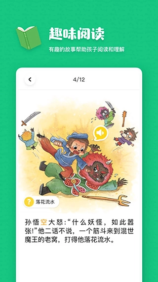 叫叫阅读课直装版图1