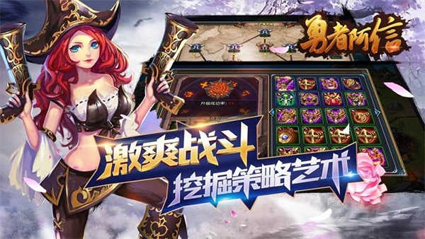 勇者阿信手游直装版图3