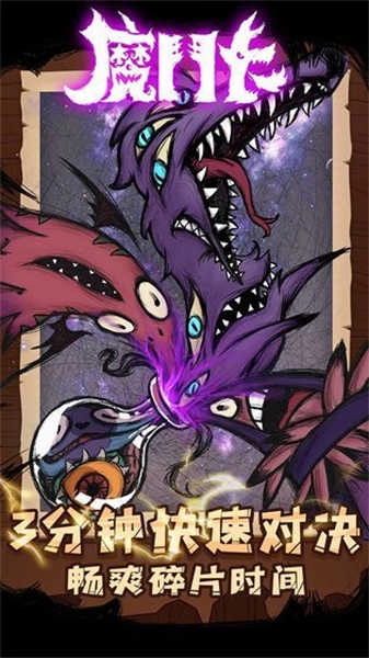 魔斗卡官方正版图1