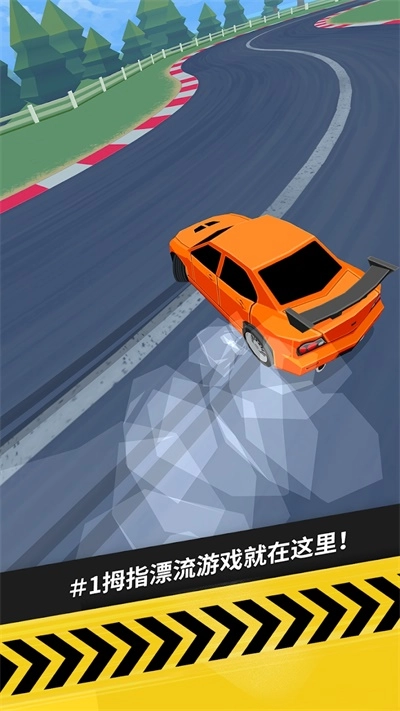 拇指漂移图6