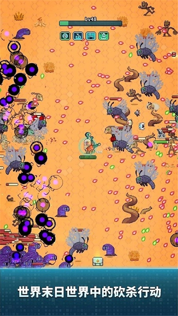 地球净化工程(1)