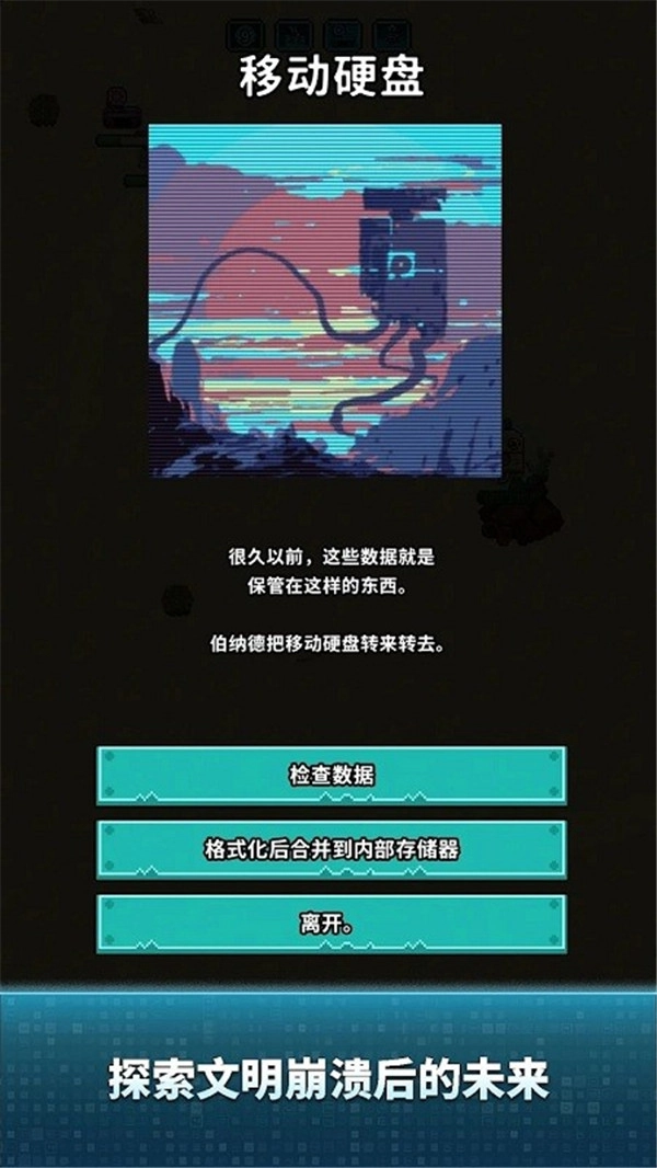 地球净化工程(4)