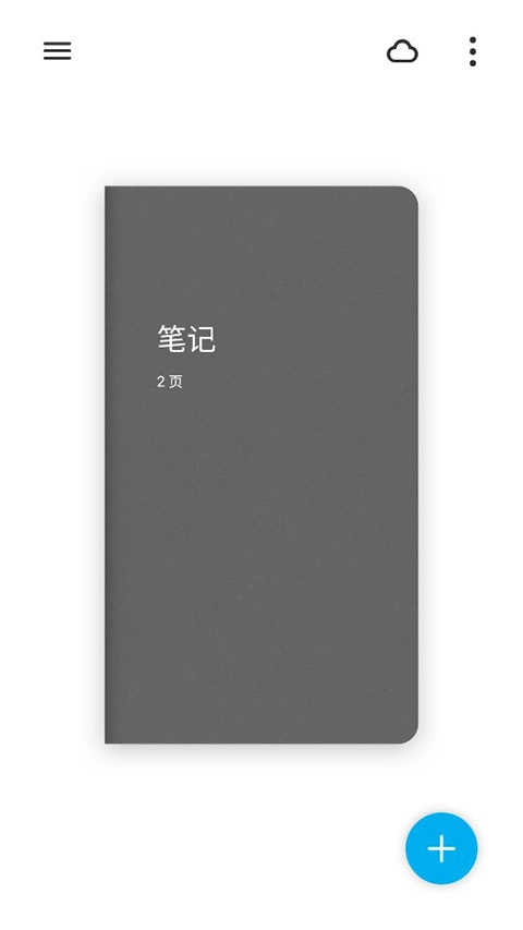 Paper翻页相册原版图1