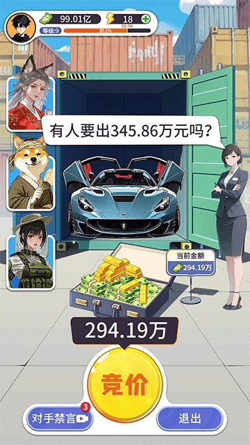 集装箱模拟器官方版图1