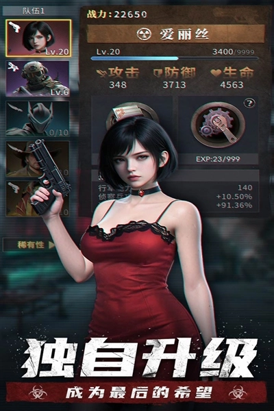 明日地平线无广告版图4