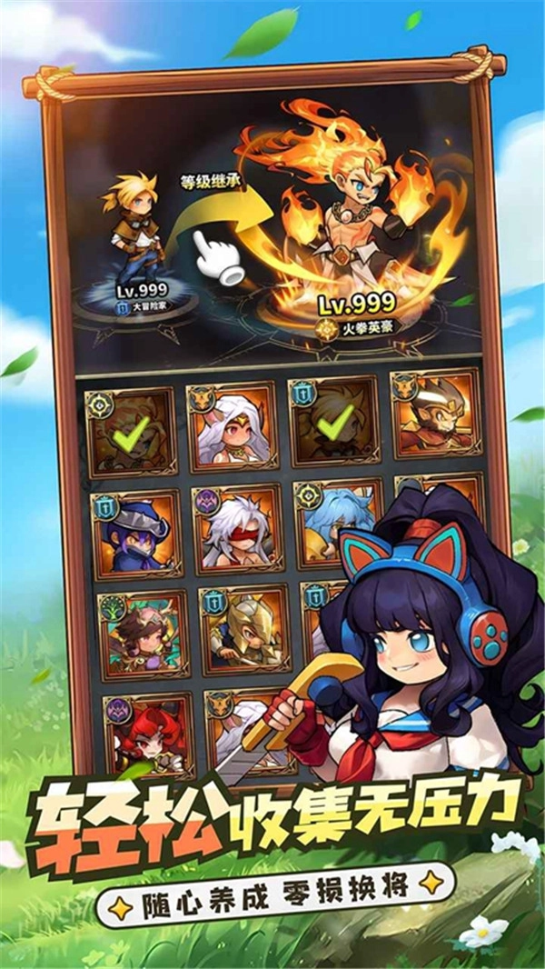 冒险大幻想手机版(5)