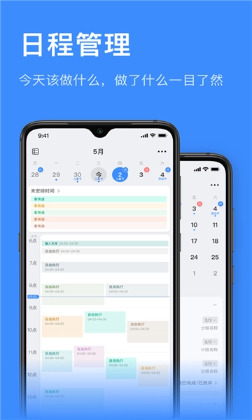 飞鱼计划图3