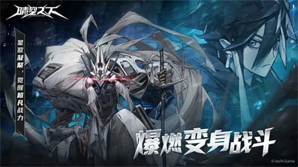 晴空之下手游图2