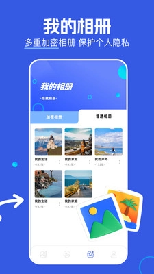 小番茄图片处理官方正版图3