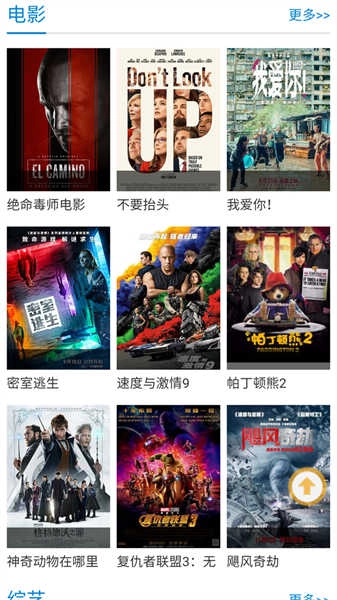 紫可可动漫-图3