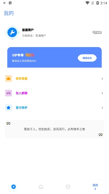 牧云工具箱-图2