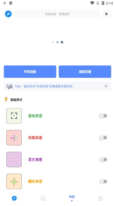 牧云工具箱-图1