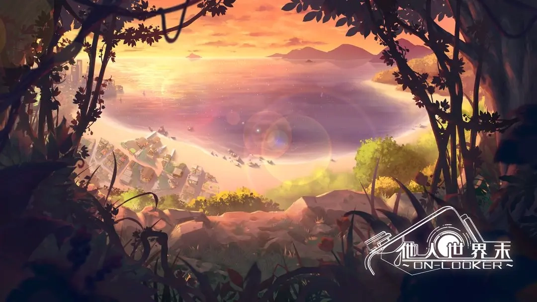 他人世界末手游直装版图3