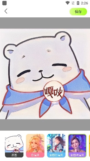 忆刻相机免费最新版