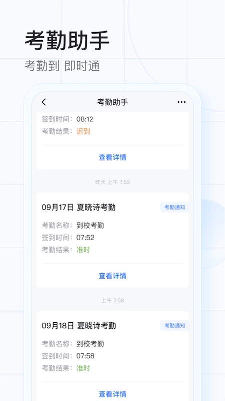 希沃魔方图2