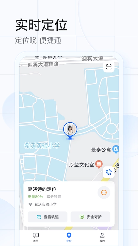 希沃魔方图4
