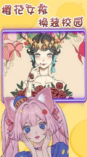 樱花女孩换装校园游戏官方版图2