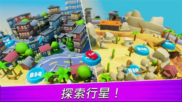 汽车吃汽车3D游戏无广告版图1
