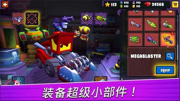 汽车吃汽车3D游戏无广告版图5