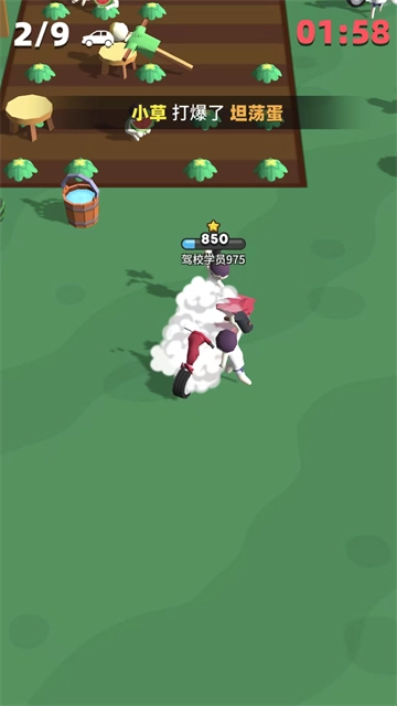 来不及了快上车图4