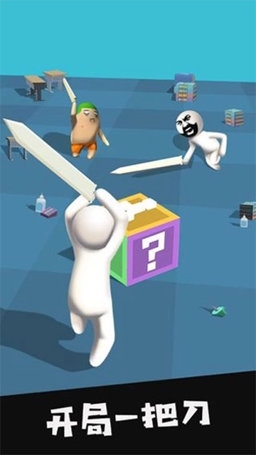 我的大刀四十米图5