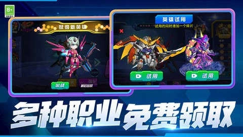 王之守卫游戏官方版图1