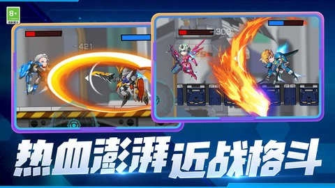 王之守卫游戏官方版图3