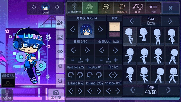 加查加(1)