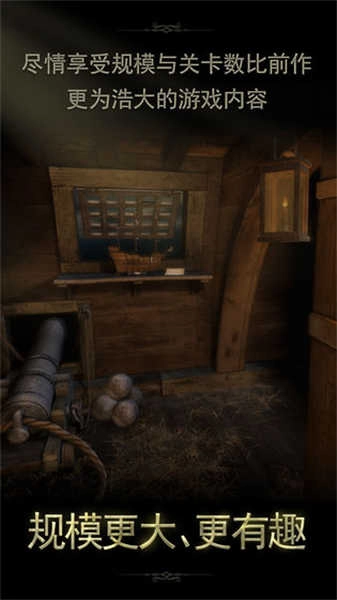未上锁的房间2手机版(3)