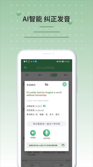 BBC英语安卓官方版图7