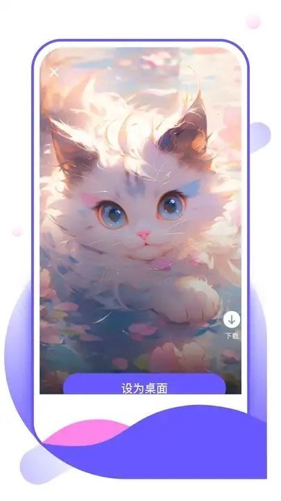 惊鸿壁纸手机版图2