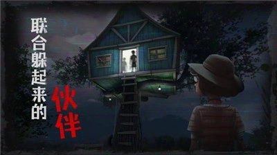 逃出梦境手机版(3)