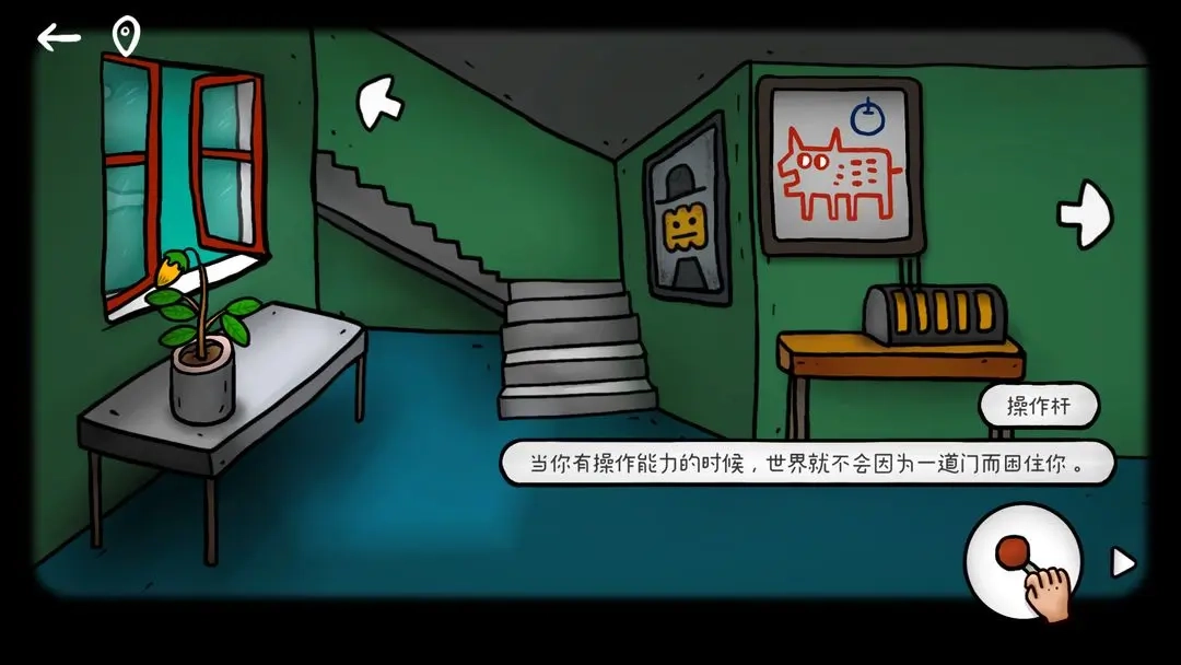 迷失岛外传南瓜镇(2)