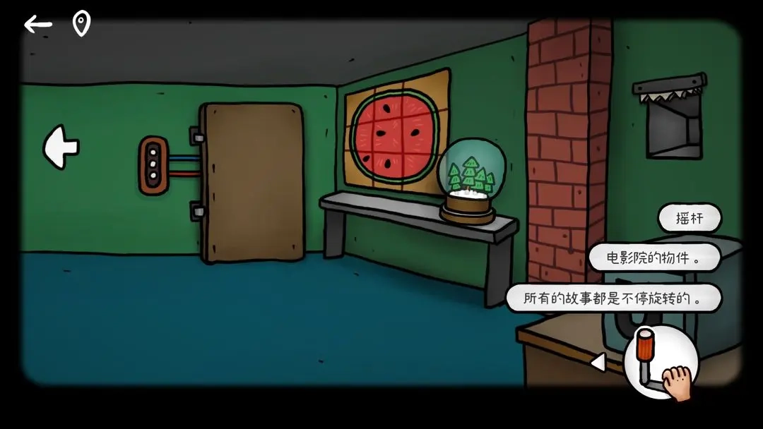 迷失岛外传南瓜镇(5)