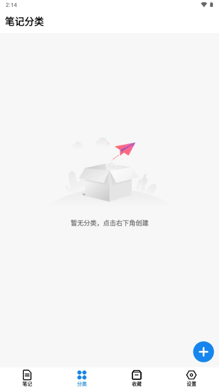 狐狸笔记(1)