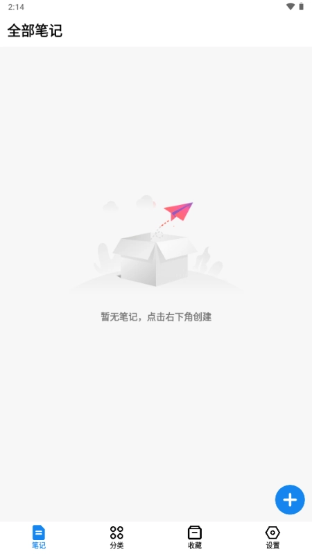狐狸笔记(3)