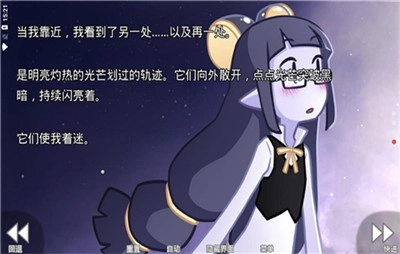 她的眼泪曾是我的光芒中文版(1)