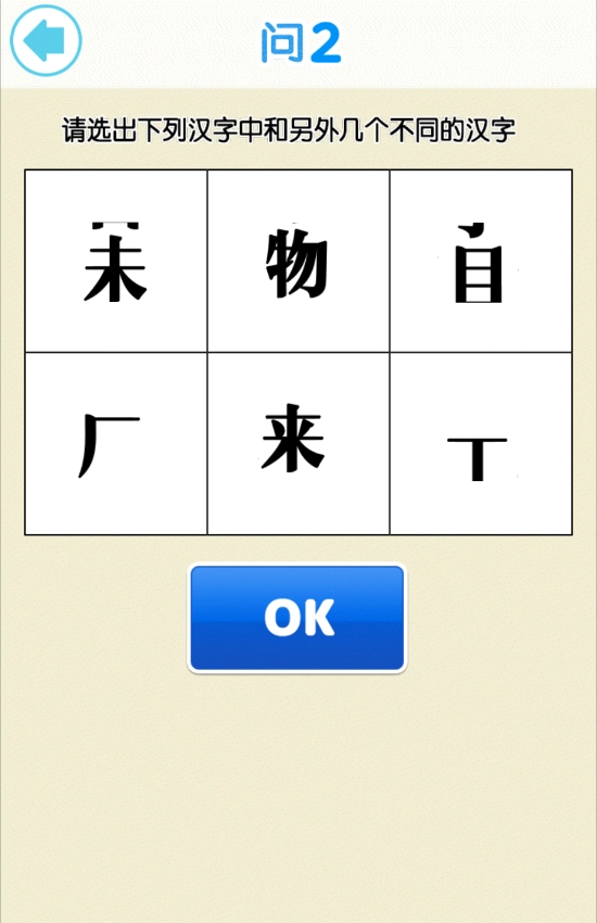 从放学后的教室逃出去(6)