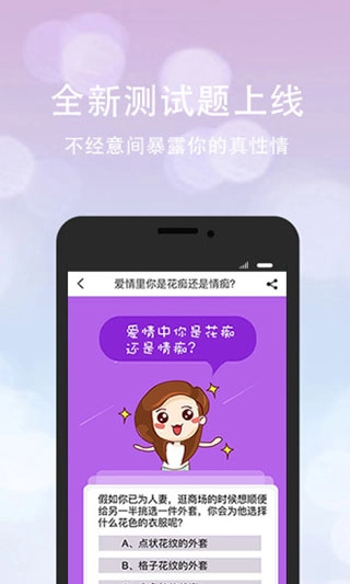 口袋神婆图4