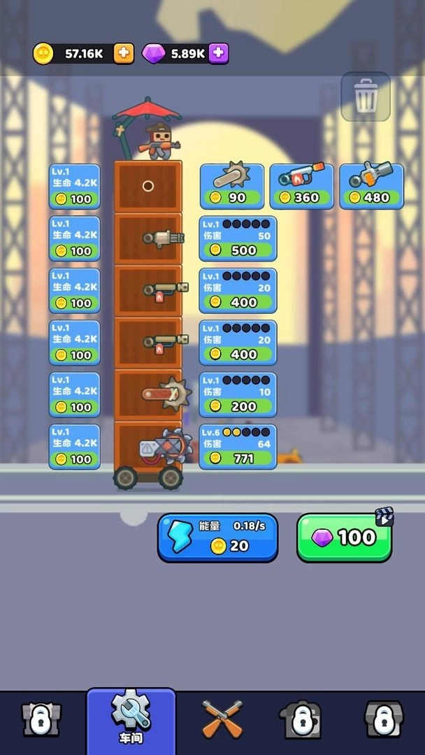 僵尸公路手机版图5