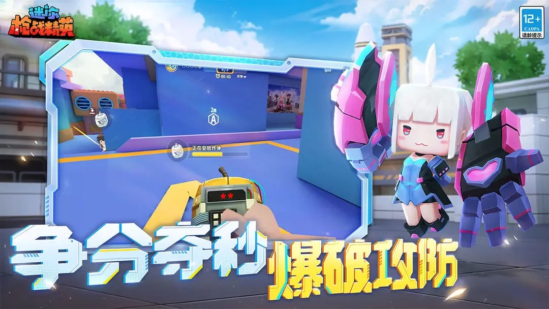 迷你枪战精英手机版图3