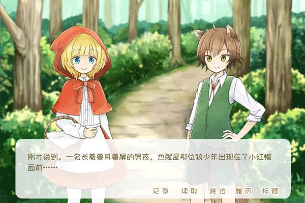 坦率的小红帽图5