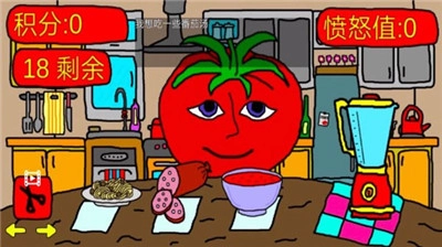 番茄先生之坏蛋莉莉(2)