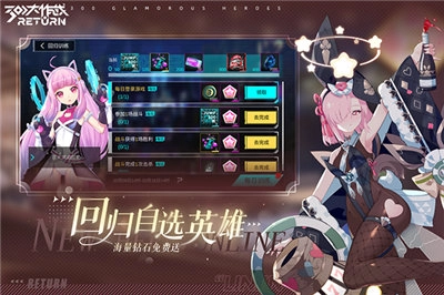 300大作战安卓版图3