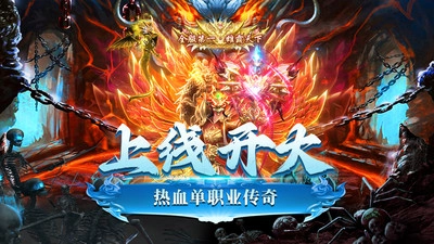 沙城传说图1