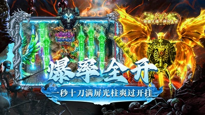 沙城传说图2