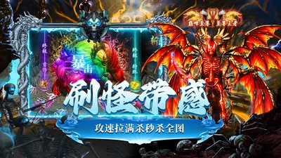 沙城传说图3