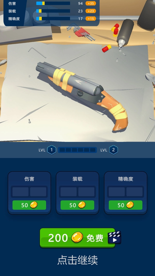 小小狙击之王图3